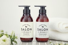 画像1: 【SALON FOR DOGS】 ミネラルセット 300ml (1)