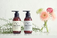 画像3: 【SALON FOR DOGS】 ミネラルコンディショナーPRO  業務用サイズ (3)